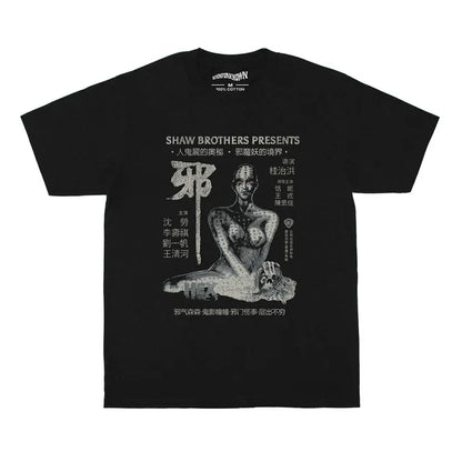 Hex Kuei Chih-Hung Cotton T-Shirt