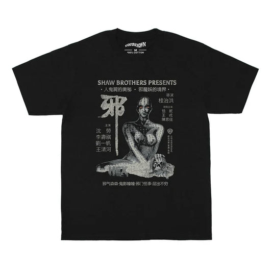 Hex Kuei Chih-Hung Cotton T-Shirt