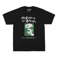 Rosemary's Baby Roman Polanski Cotton T-Shirt