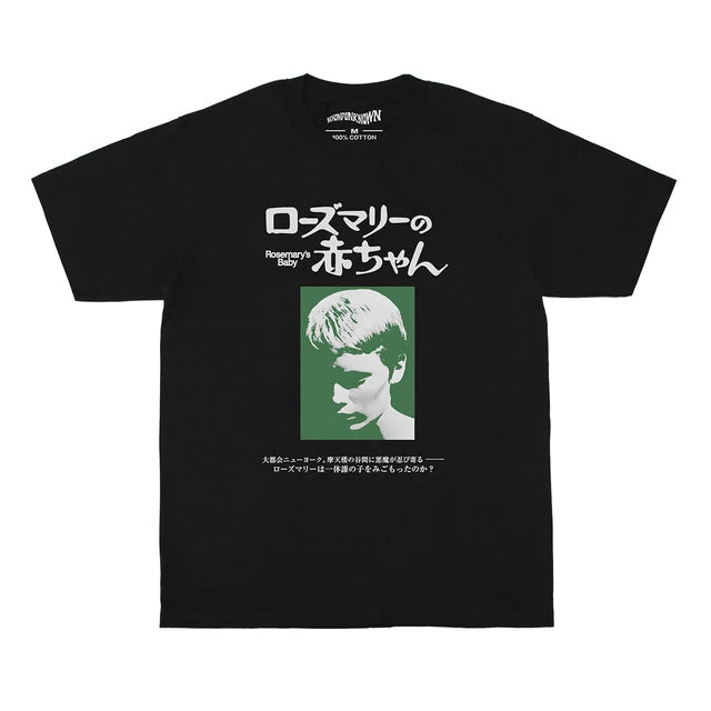 Rosemary's Baby Roman Polanski Cotton T-Shirt