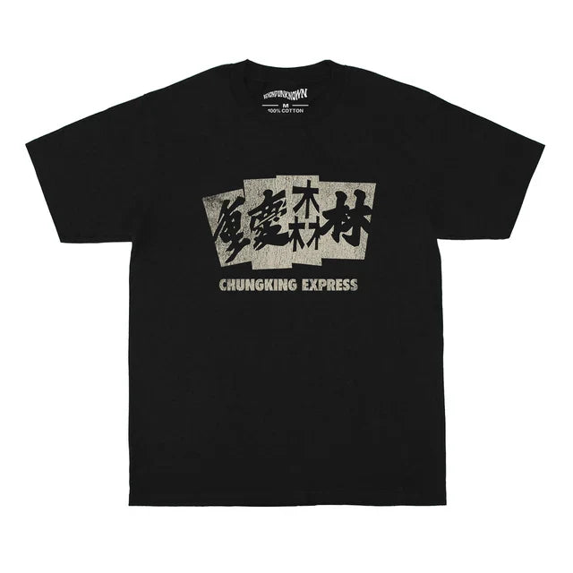 Chungking Express Wong Kar Wai Cotton T-Shirt