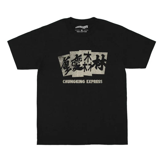 Chungking Express Wong Kar Wai Cotton T-Shirt