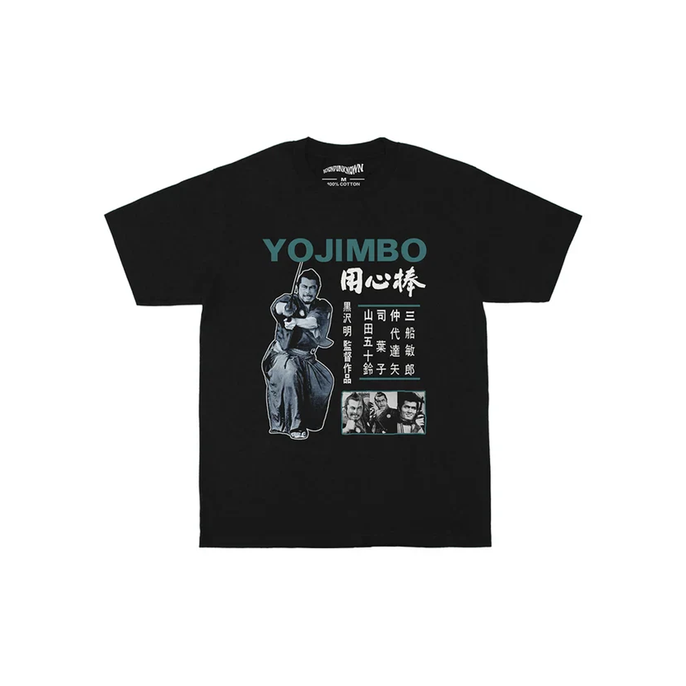 Yojimbo Akira Kurosawa Cotton T-Shirt