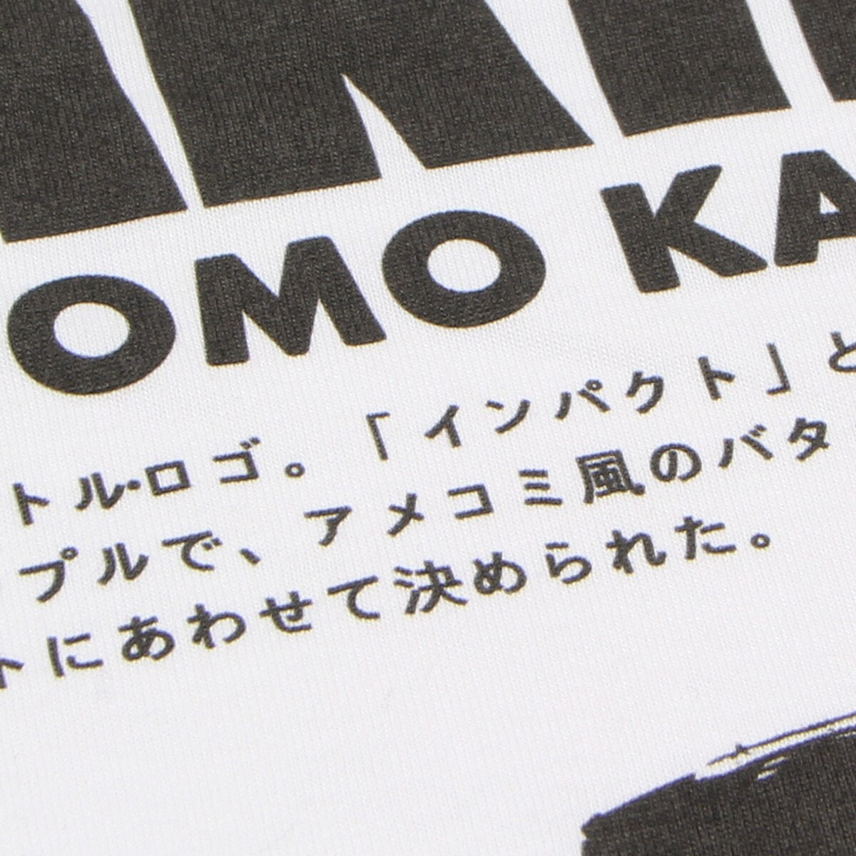 Akira Katsuhiro Otomo Cotton T-Shirt