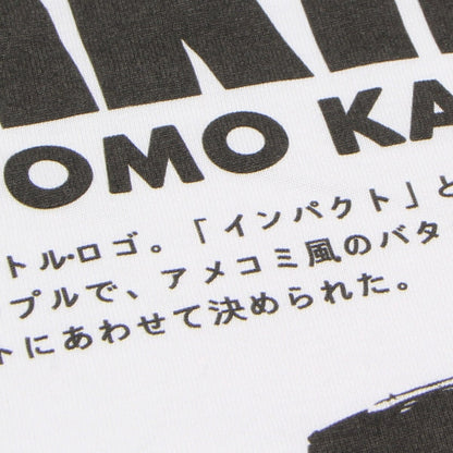 Akira Katsuhiro Otomo Cotton T-Shirt