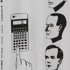 Pocket Calculator Kraftwerk Cotton T-Shirt