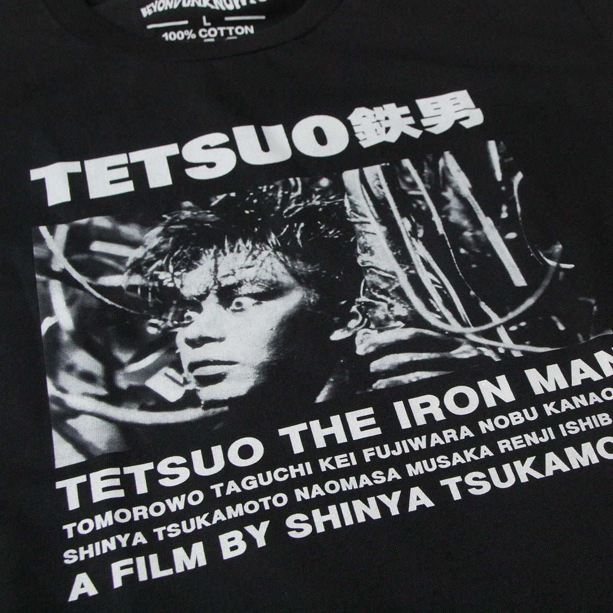 Tetsuo The Iron Man Shinya Tsukamoto Cotton T-Shirt