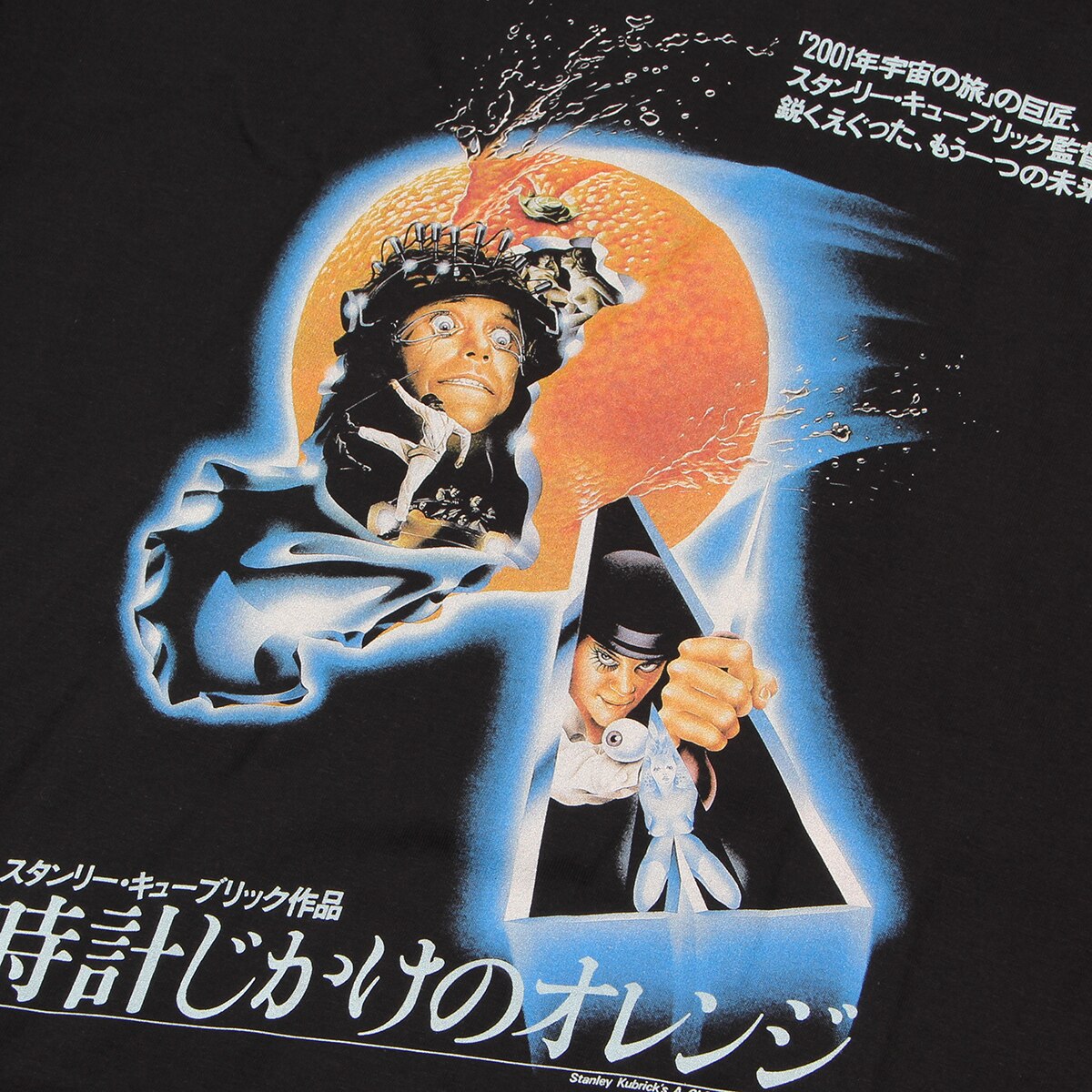 A Clockwork Orange Stanley Kubrick Cotton T-Shirt