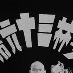 The 36th Chamber of Shaolin Lau Kar-leung Cotton T-Shirt