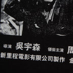 Hard-Boiled John Woo Cotton T-Shirt