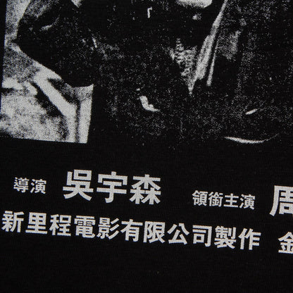 Hard-Boiled John Woo Cotton T-Shirt