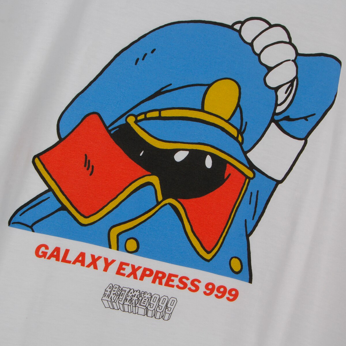 Galaxy Express 999 Leiji Matsumoto Cotton T-Shirt