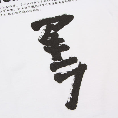 Akira Katsuhiro Otomo Cotton T-Shirt