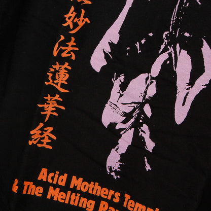 Acid Mothers Temple & The Melting Paraiso U.F.O. Cotton T-Shirt