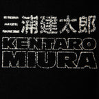Berserk Kentaro Miura Cotton T-Shirt