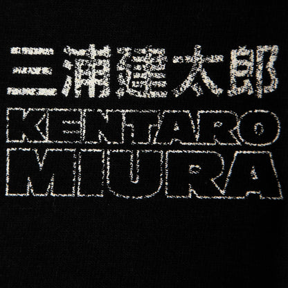 Berserk Kentaro Miura Cotton T-Shirt
