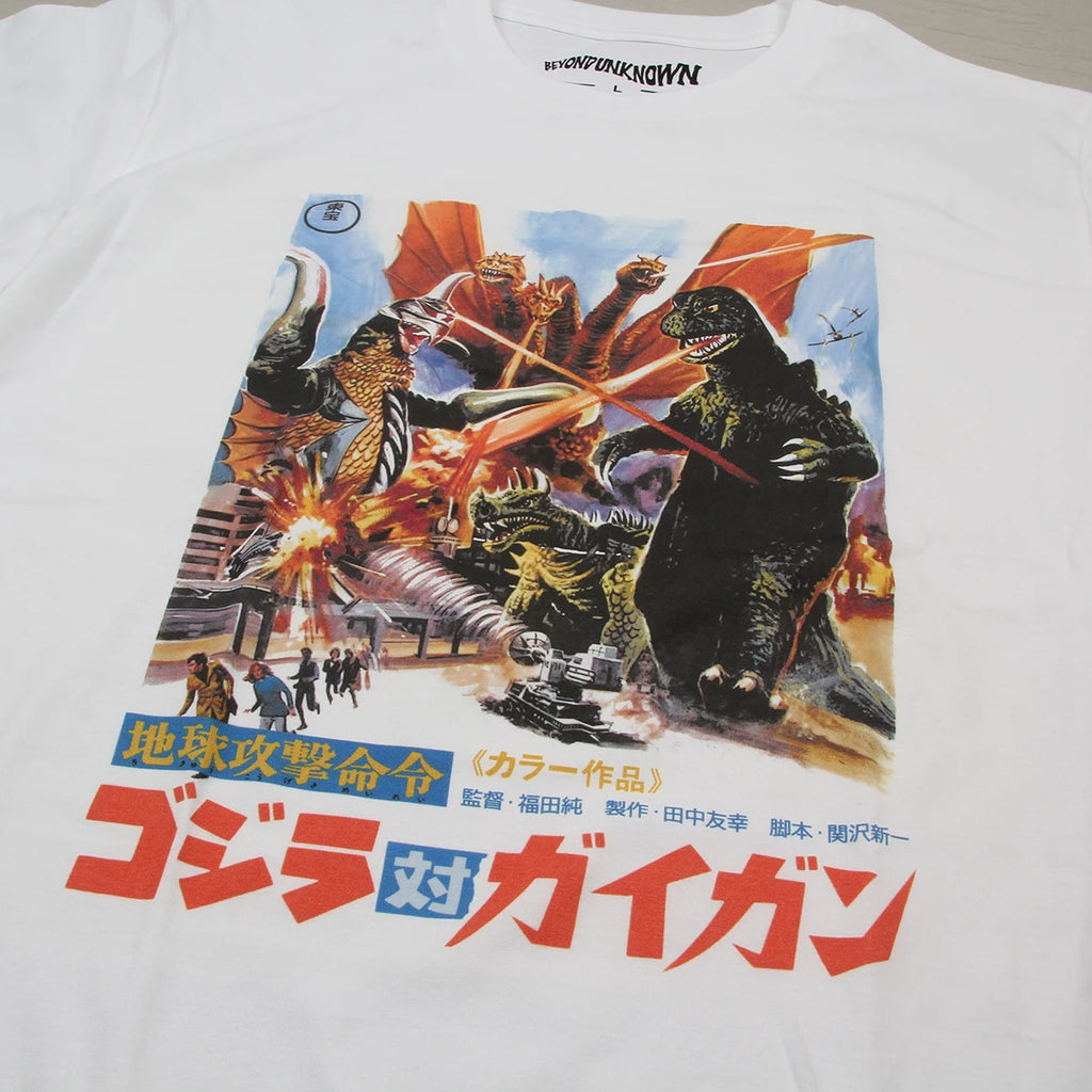 Earth Destruction Directive Godzilla VS. Gigan Jun Fukuda Cotton T-Shirt
