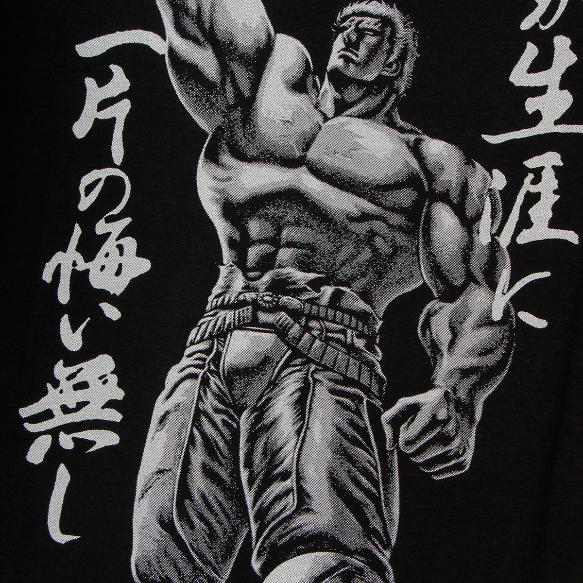 Fist of the North Star Buronson Cotton T-Shirt