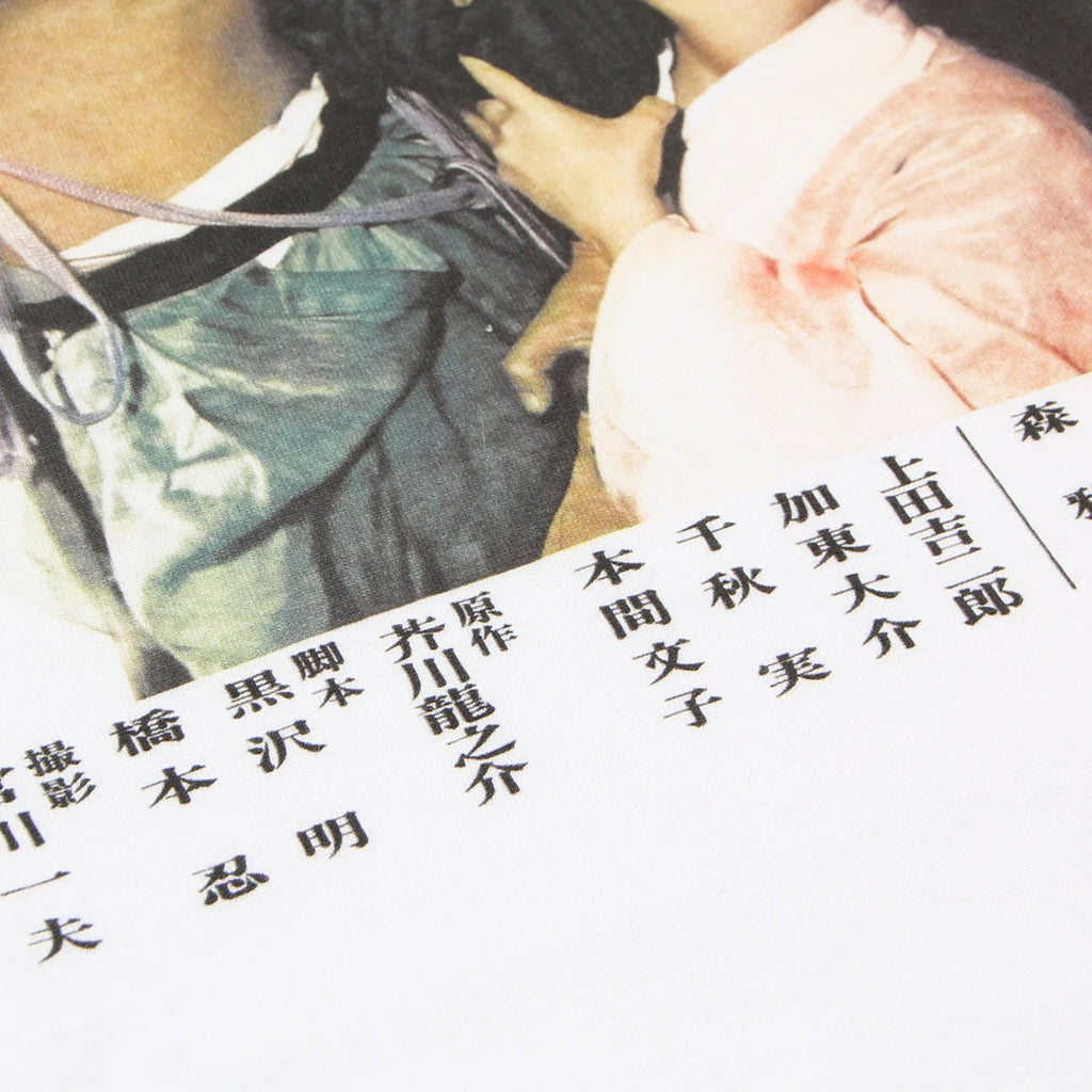 Rashomon Akira Kurosawa Cotton T-Shirt
