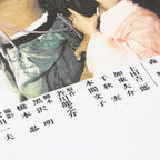 Rashomon Akira Kurosawa Cotton T-Shirt