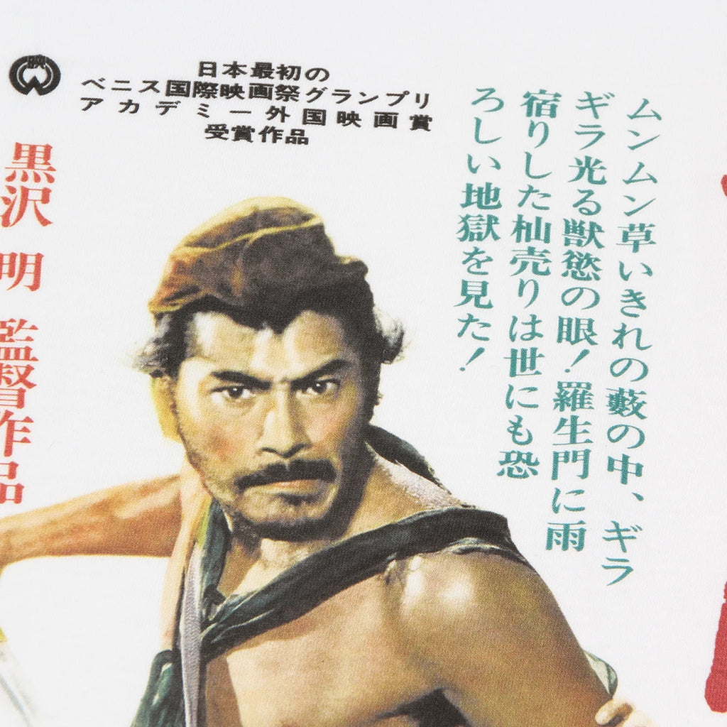 Rashomon Akira Kurosawa Cotton T-Shirt
