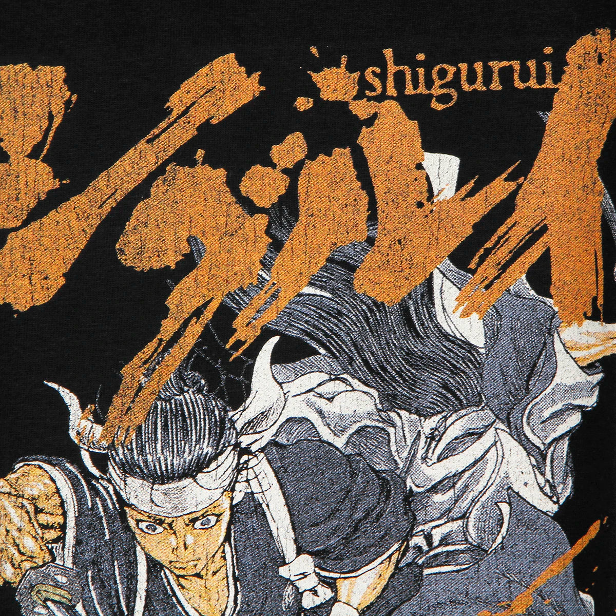 Shigurui Takayuki Yamaguchi Cotton T-Shirt