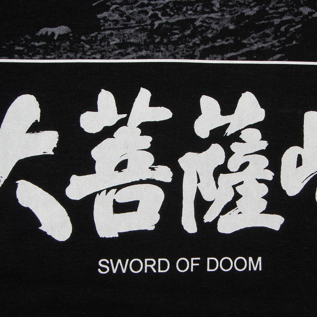 The Sword of Doom Kihachi Okamoto Cotton T-Shirt
