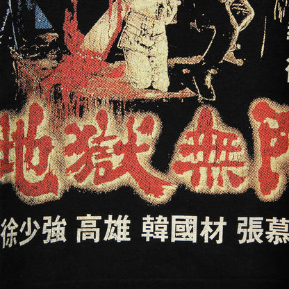 We're Going to Eat You Hark Tsui Cotton T-Shirt