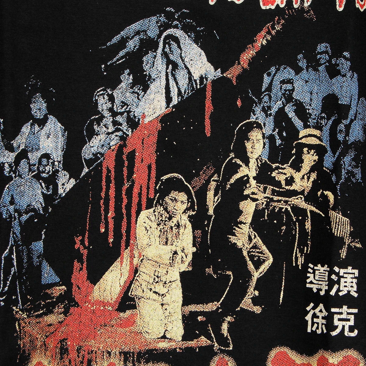 We're Going to Eat You Hark Tsui Cotton T-Shirt
