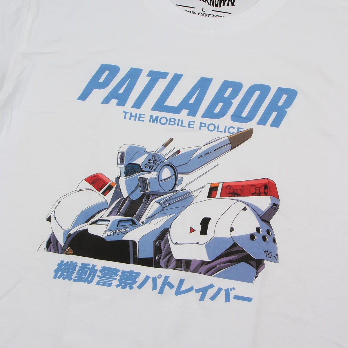 Mobile Police Patlabor Masami Yūki T-Shirt