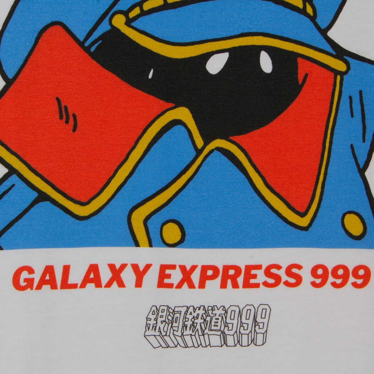 Galaxy Express 999 Leiji Matsumoto Cotton T-Shirt