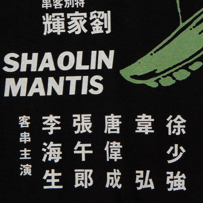 The Deadly Mantis Long Kar-Leung Cotton T-Shirt