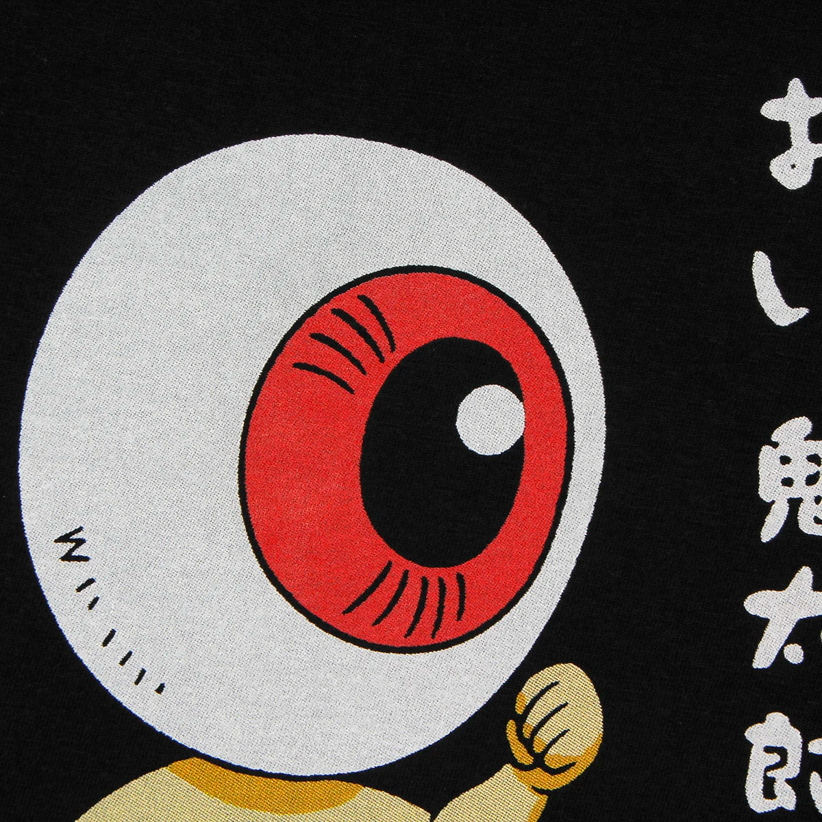 GeGeGe no Kitarō Shigeru Mizuki Cotton T-Shirt