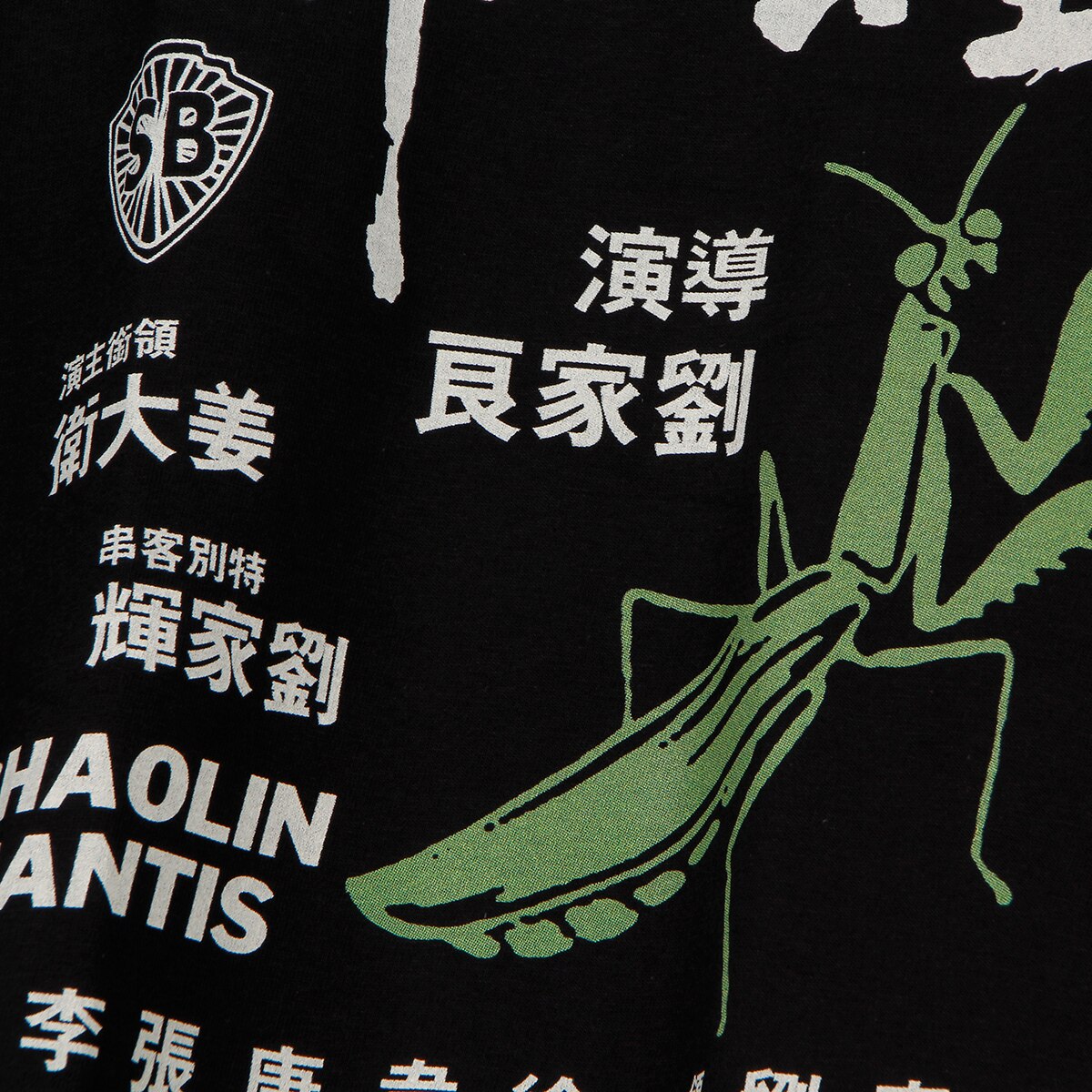 The Deadly Mantis Long Kar-Leung Cotton T-Shirt