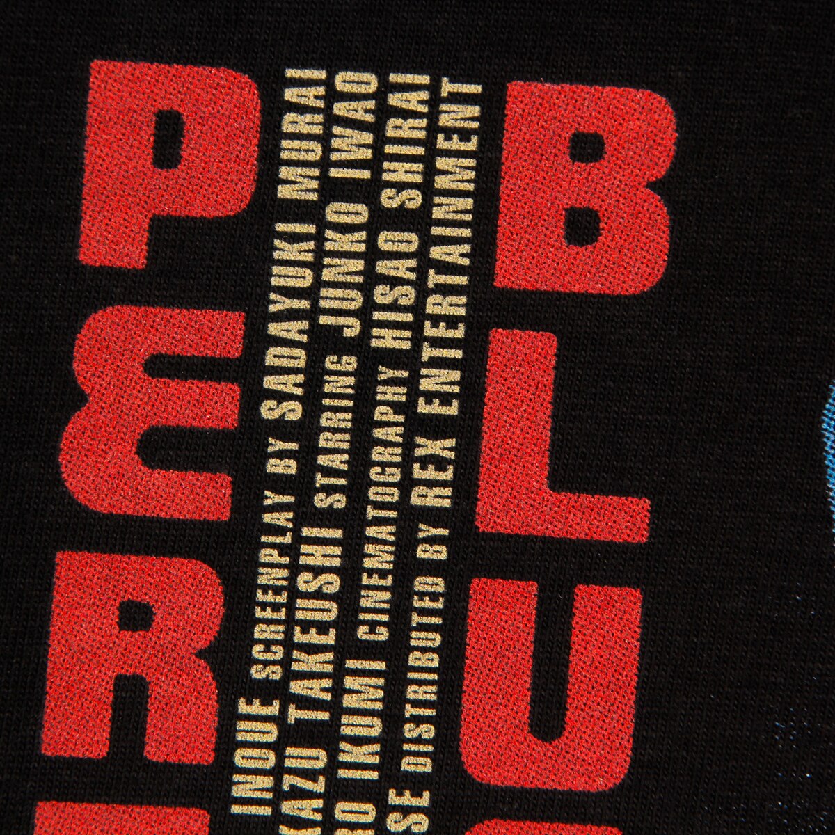 Perfect Blue Satoshi Kon Cotton T-Shirt