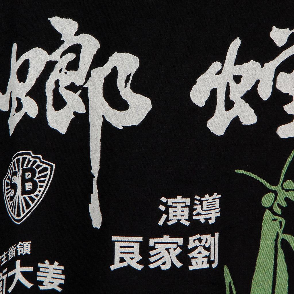 The Deadly Mantis Long Kar-Leung Cotton T-Shirt