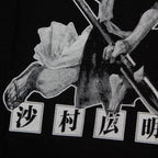Blade of the Immortal Hiroaki Samura Cotton T-Shirt