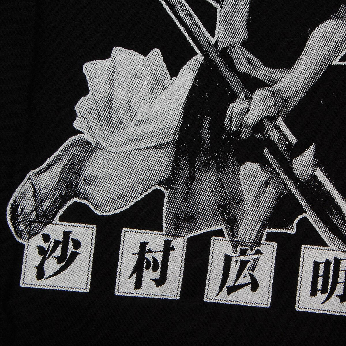 Blade of the Immortal Hiroaki Samura Cotton T-Shirt