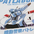 Mobile Police Patlabor Masami Yūki T-Shirt