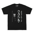 Pocket Calculator Kraftwerk Cotton T-Shirt
