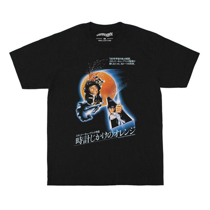 A Clockwork Orange Stanley Kubrick Cotton T-Shirt
