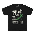 The Deadly Mantis Long Kar-Leung Cotton T-Shirt