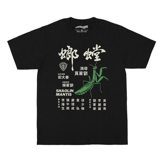The Deadly Mantis Long Kar-Leung Cotton T-Shirt