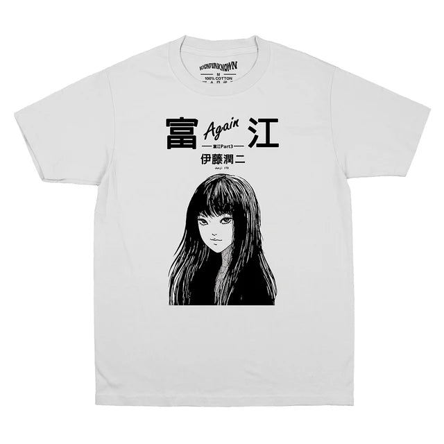 Tomie: Again Part 3 Junji Ito Cotton T-Shirt
