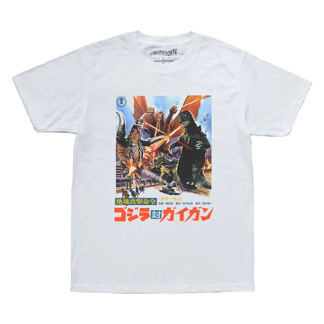 Earth Destruction Directive Godzilla VS. Gigan Jun Fukuda Cotton T-Shirt