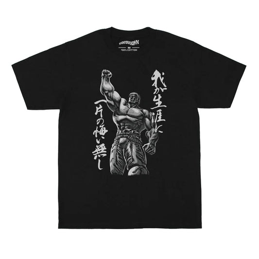 Fist of the North Star Buronson Cotton T-Shirt