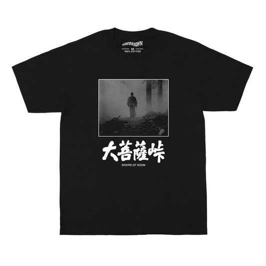 The Sword of Doom Kihachi Okamoto Cotton T-Shirt